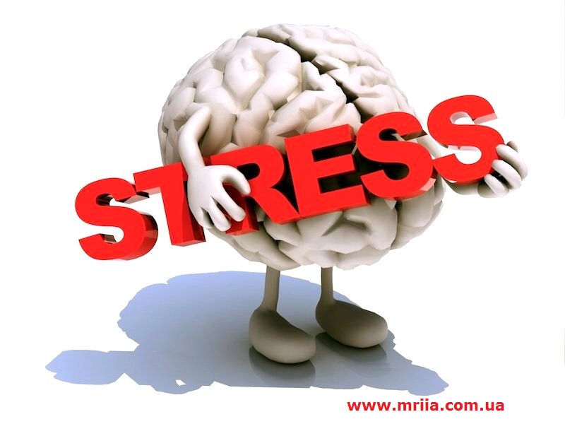 Зняття стресу